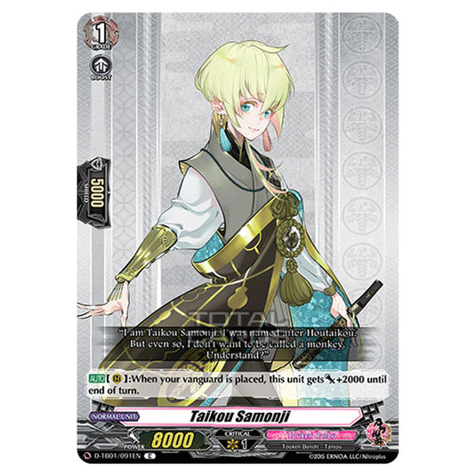 Cardfight!! Vanguard - Touken Ranbu -Online- 2021 - Taikou Samonji (C) D-TB01/091