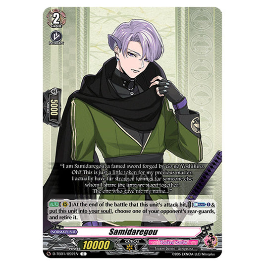 Cardfight!! Vanguard - Touken Ranbu -Online- 2021 - Samidare Gou (C) D-TB01/092
