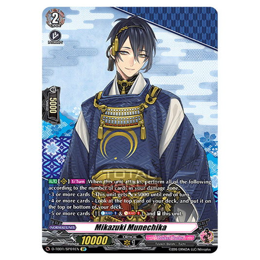 Cardfight!! Vanguard - Touken Ranbu -Online- 2021 - Mikazuki Munechika (SP) D-TB01/SP001