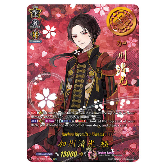 Cardfight!! Vanguard - Touken Ranbu -Online- 2021 - Kashuu Kiyomitsu Kiwame (SSR) D-TB01/SSR01