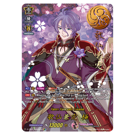 Cardfight!! Vanguard - Touken Ranbu -Online- 2021 - Kasen Kanesada Kiwame (SSR) D-TB01/SSR002