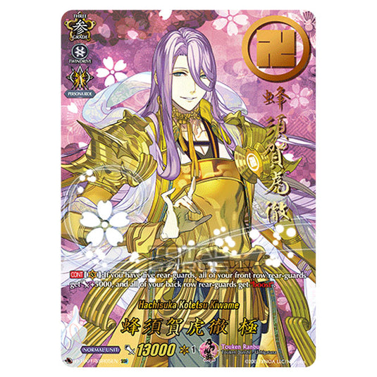 Cardfight!! Vanguard - Touken Ranbu -Online- 2021 - Hachisuka Kotetsu Kiwame (SSR) D-TB01/SSR005