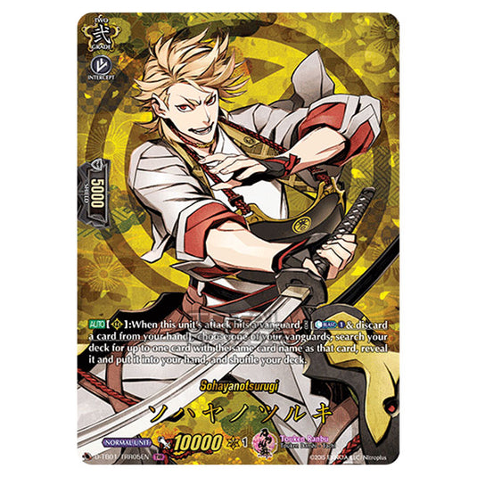 Cardfight!! Vanguard - Touken Ranbu -Online- 2021 - Sohayanotsurugi (TRR) D-TB01/TRR005