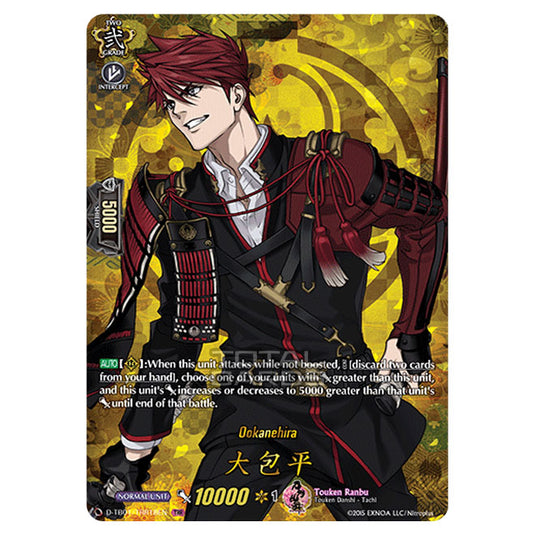 Cardfight!! Vanguard - Touken Ranbu -Online- 2021 - Ookanehira (TRR) D-TB01/TRR018