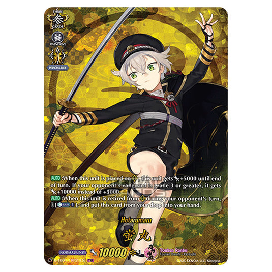 Cardfight!! Vanguard - Touken Ranbu -Online- 2021 - Hotarumaru (TRR) D-TB01/TRR021