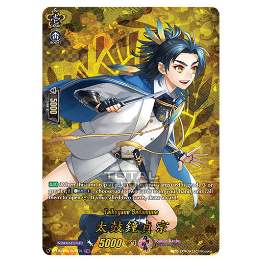 Cardfight!! Vanguard - Touken Ranbu -Online- 2021 - Taikogane Sadamune (TRR) D-TB01/TRR026