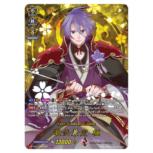 Cardfight!! Vanguard - Touken Ranbu -Online- 2021 - Kasen Kanesada Kiwame (TRR) D-TB01/TRR034