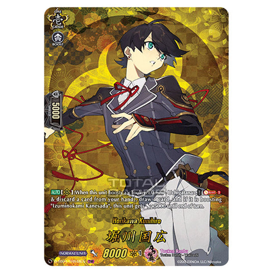 Cardfight!! Vanguard - Touken Ranbu -Online- 2021 - Horikawa Kunihiro (TRR) D-TB01/TRR048