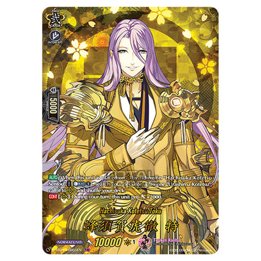 Cardfight!! Vanguard - Touken Ranbu -Online- 2021 - Hachisuka Kotetsu Toku (TRR) D-TB01/TRR050
