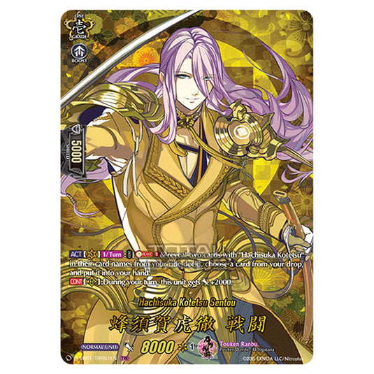 Cardfight!! Vanguard - Touken Ranbu -Online- 2021 - Hachisuka Kotetsu Sentou (TRR) D-TB01/TRR051
