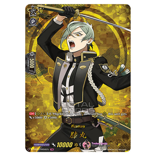 Cardfight!! Vanguard - Touken Ranbu -Online- 2021 - Hizamaru (TRR) D-TB01/TRR056