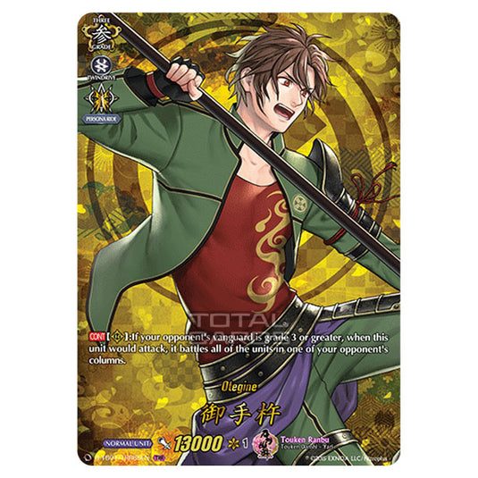 Cardfight!! Vanguard - Touken Ranbu -Online- 2021 - Otegine (TRR) D-TB01/TRR065