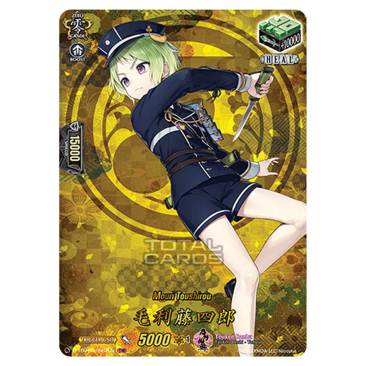 Cardfight!! Vanguard - Touken Ranbu -Online- 2021 - Mouri Toushirou (TRR) D-TB01/TRR067