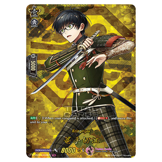 Cardfight!! Vanguard - Touken Ranbu -Online- 2021 - Kotegiri Gou (TRR) D-TB01/TRR068
