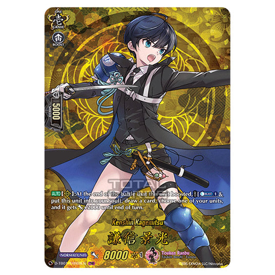 Cardfight!! Vanguard - Touken Ranbu -Online- 2021 - Kenshin Kagemitsu (TRR) D-TB01/TRR069