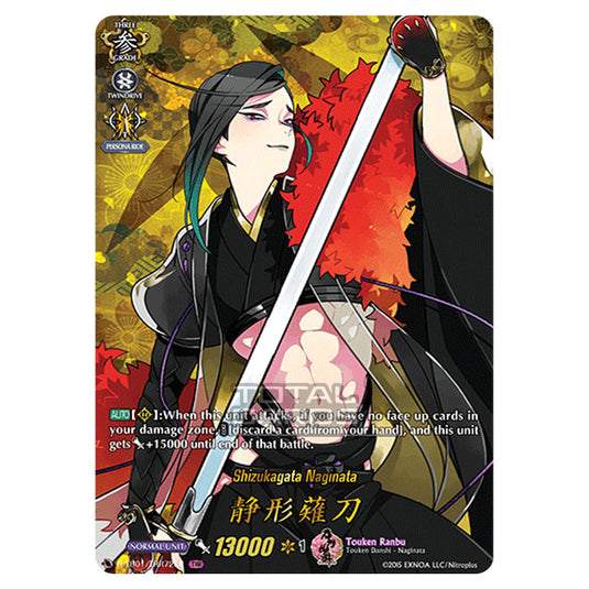 Cardfight!! Vanguard - Touken Ranbu -Online- 2021 - Shizukagata Naginata (TRR) D-TB01/TRR072