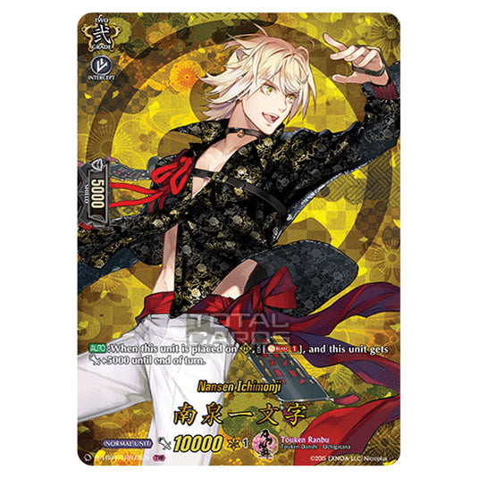 Cardfight!! Vanguard - Touken Ranbu -Online- 2021 - Nansen Ichimonji (TRR) D-TB01/TRR073