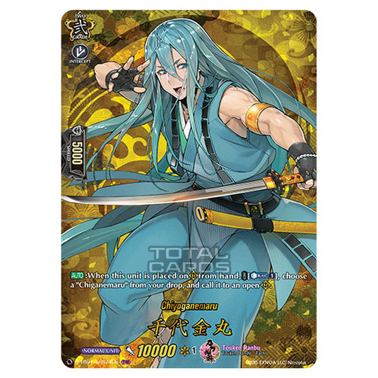 Cardfight!! Vanguard - Touken Ranbu -Online- 2021 - Chiyoganemaru (TRR) D-TB01/TRR074
