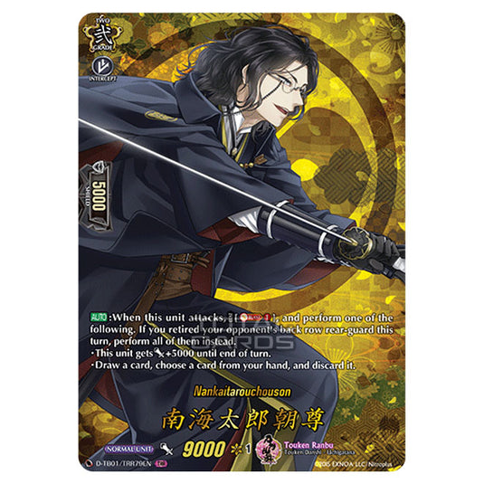Cardfight!! Vanguard - Touken Ranbu -Online- 2021 - Nankaitarouchouson (TRR) D-TB01/TRR079