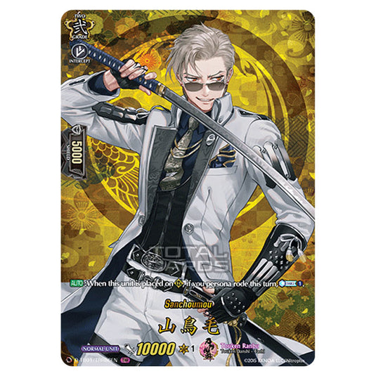 Cardfight!! Vanguard - Touken Ranbu -Online- 2021 - Sanchoumou (TRR) D-TB01/TRR086