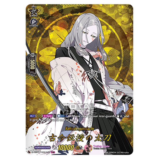 Cardfight!! Vanguard - Touken Ranbu -Online- 2021 - Kokindenjunotachi (TRR) D-TB01/TRR087