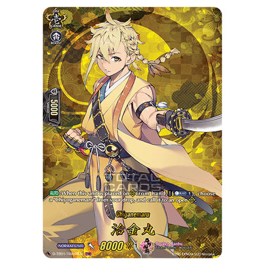 Cardfight!! Vanguard - Touken Ranbu -Online- 2021 - Chiganemaru (TRR) D-TB01/TRR089