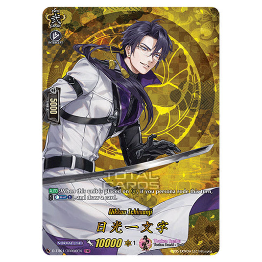 Cardfight!! Vanguard - Touken Ranbu -Online- 2021 - Nikkou Ichimonji (TRR) D-TB01/TRR090