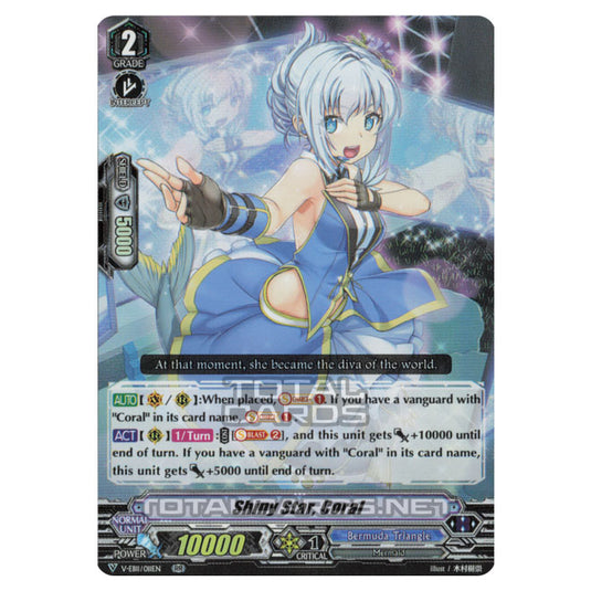 Cardfight!! Vanguard - Crystal Melody - Shiny Star, Coral (RR) V-EB11/011