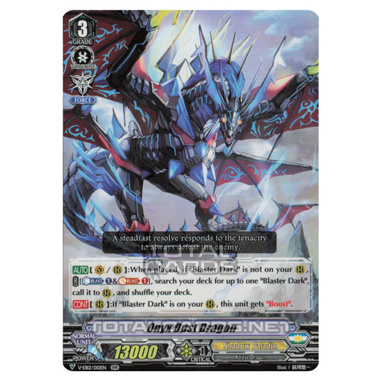 Cardfight!! Vanguard - Team Dragon's Vanity - Onyx Dust Dragon (RR) V-EB12/010