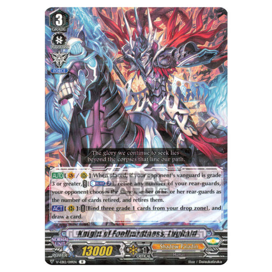 Cardfight!! Vanguard - Team Dragon's Vanity - Knight of Blind Advance, Lugaid (R) V-EB12/019