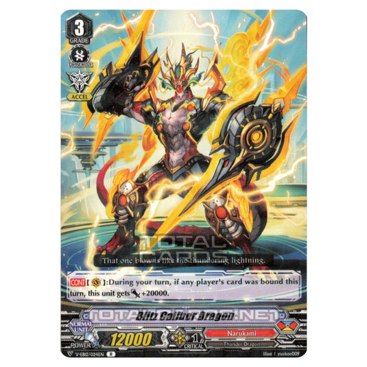 Cardfight!! Vanguard - Team Dragon's Vanity - Blitz-caliber Dragon (R) V-EB12/024