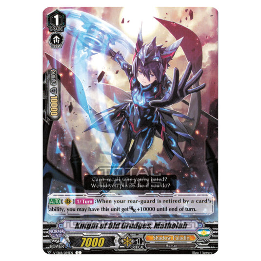 Cardfight!! Vanguard - Team Dragon's Vanity - Knight of Old Grudges, Matholuh (C) V-EB12/039