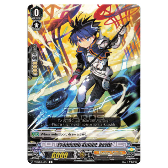 Cardfight!! Vanguard - Team Dragon's Vanity - Promising Knight, David (C) V-EB12/040