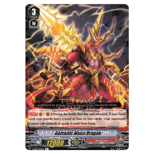 Cardfight!! Vanguard - Team Dragon's Vanity - Galvanic Mace Dragon (C) V-EB12/045