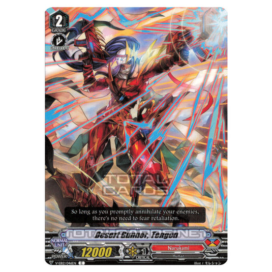 Cardfight!! Vanguard - Team Dragon's Vanity - Desert Gunner, Tengen (C) V-EB12/046