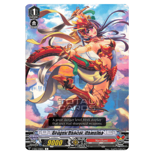Cardfight!! Vanguard - Team Dragon's Vanity - Dragon Dancer, Ramolna (C) V-EB12/048