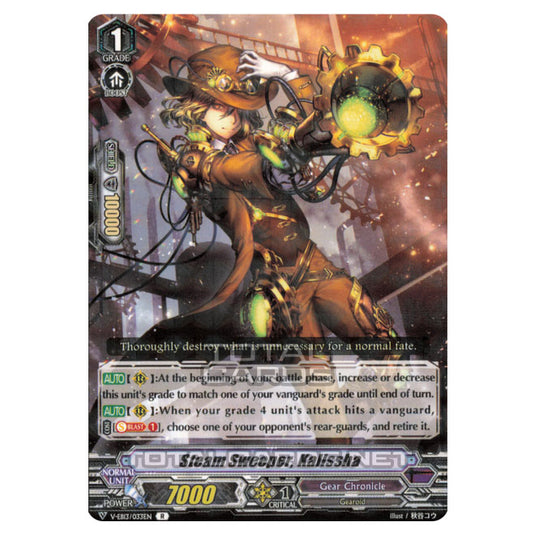 Cardfight!! Vanguard - The Astral Force - Steam Sweeper, Kalissha (R) V-EB13/033