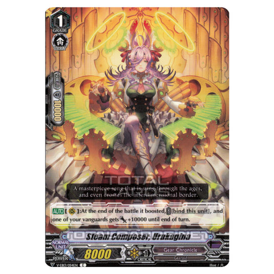 Cardfight!! Vanguard - The Astral Force - Steam Composer, Urukagina (C) V-EB13/054