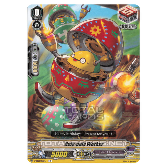 Cardfight!! Vanguard - The Astral Force - Roly-poly Worker (C) V-EB13/061