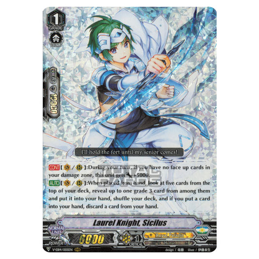 Cardfight!! Vanguard - The Next Stage - Laurel Knight, Sicilus (RRR) V-EB14/005