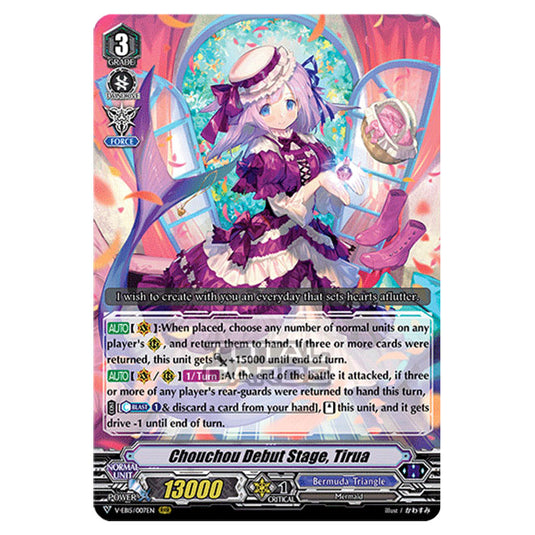 Cardfight!! Vanguard - Twinkle Melody - Chouchou Debut Stage, Tirua (RRR) V-EB15/007