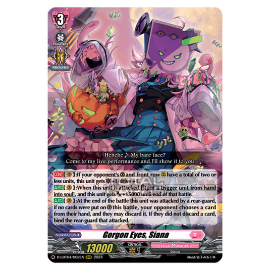 Cardfight!! Vanguard - D-LBT04 - Lyrical Monasterio ~Trick or Trick!~ - Gorgon Eyes, Siana (RRR) D-LBT04/002EN