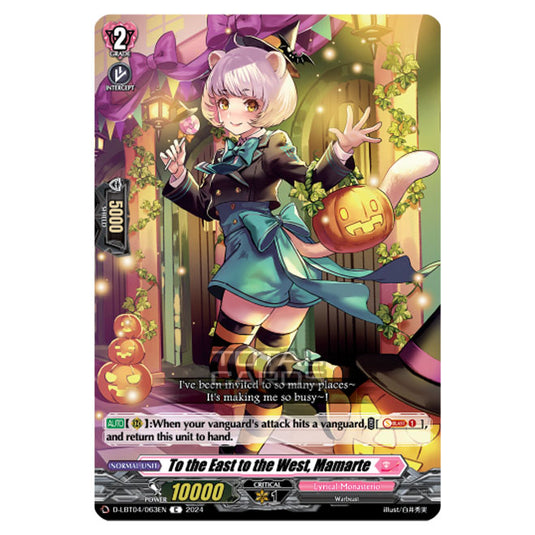 Cardfight!! Vanguard - D-LBT04 - Lyrical Monasterio ~Trick or Trick!~ - To the East to the West, Mamarte (C) D-LBT04/063EN