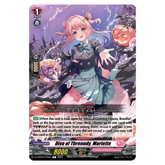 Cardfight!! Vanguard - D-LBT04 - Lyrical Monasterio ~Trick or Trick!~ - Diva of Threnody, Mariette (C) D-LBT04/075EN