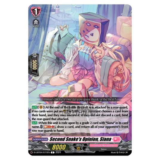Cardfight!! Vanguard - D-LBT04 - Lyrical Monasterio ~Trick or Trick!~ - Second Snake's Opinion, Siana (C) D-LBT04/077EN