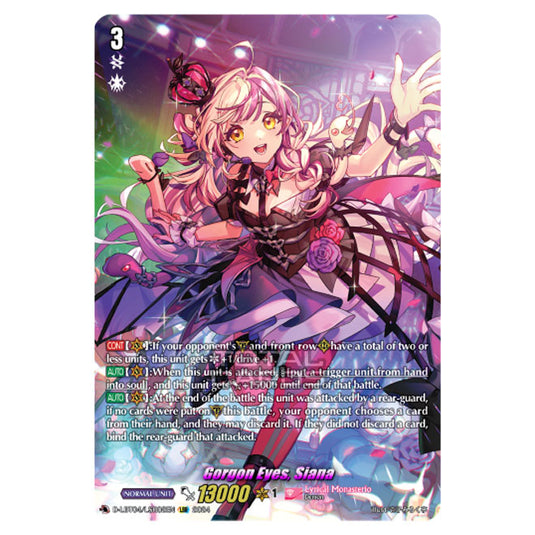 Cardfight!! Vanguard - D-LBT04 - Lyrical Monasterio ~Trick or Trick!~ - Gorgon Eyes, Siana (LSR) D-LBT04/LSR02EN