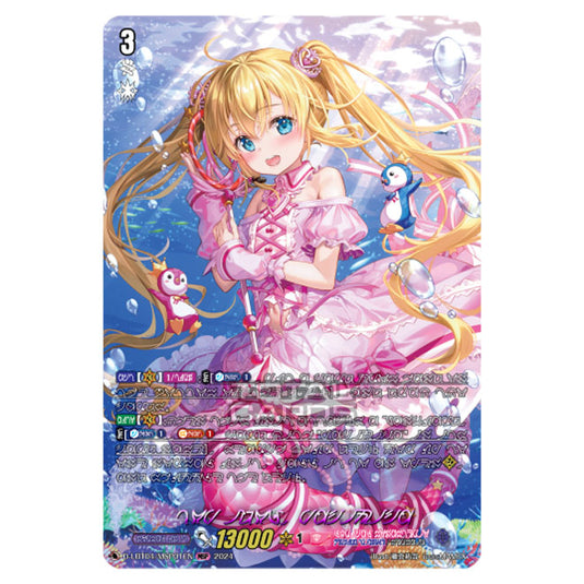 Cardfight!! Vanguard - D-LBT04 - Lyrical Monasterio ~Trick or Trick!~ - Top Idol, Pacifica (MSP) D-LBT04/MSP01EN