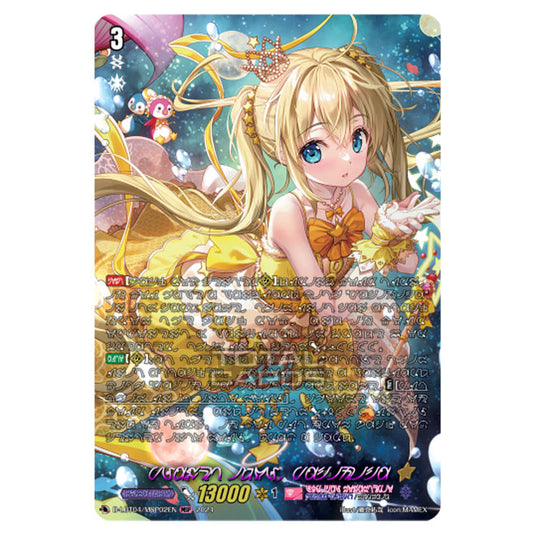 Cardfight!! Vanguard - D-LBT04 - Lyrical Monasterio ~Trick or Trick!~ - Planet Idol, Pacifica (MSP) D-LBT04/MSP02EN