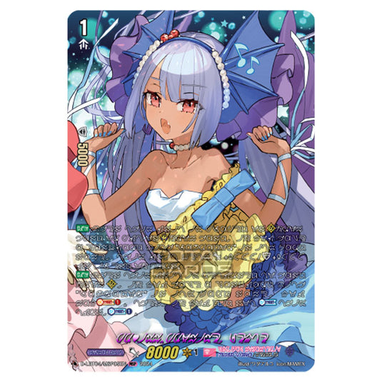 Cardfight!! Vanguard - D-LBT04 - Lyrical Monasterio ~Trick or Trick!~ - PRISM-Promise, Leyte (MSP) D-LBT04/MSP05EN