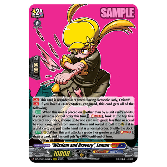 "Wisdom and Bravery", Lemon DZ-SS05/007EN card from the Cardfight!! Vanguard set CoroCoro Start Deck Pack